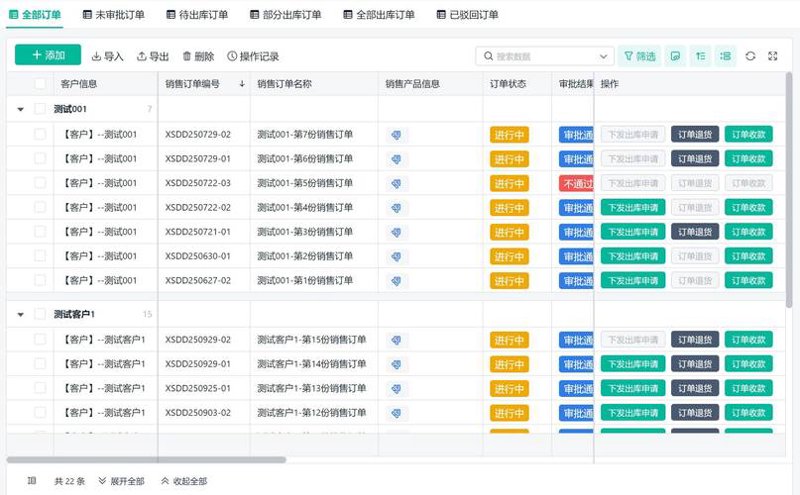 仓储配送:物流行业的智慧升级